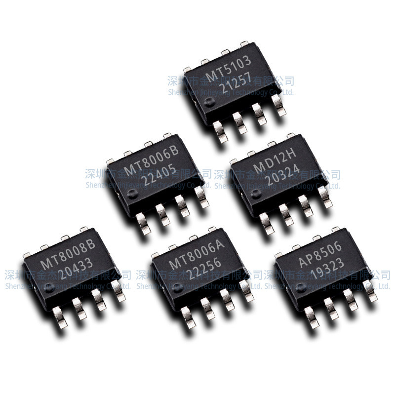 10 Pieces AP8506 MD12H MT5103 MT8006A MT8006B MT8008B SOP8