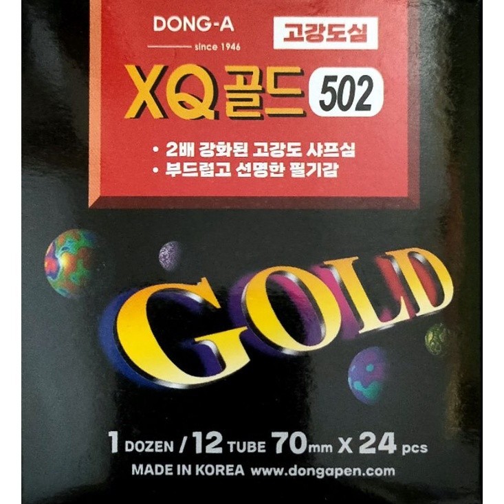 

Isi pensil mekanik DONG-A GOLD 0.5mm 2B (1 tube isi 24 btg)