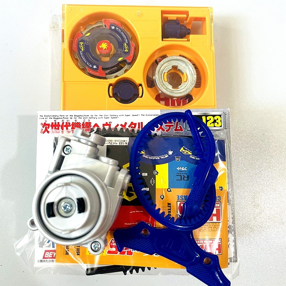 Spin Top Beys A-123  Gaia Dragoon / Strata Dragoon MS Original Series HMS