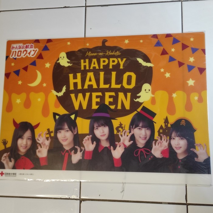 

Clear Poster A3 Nogizaka46 HAPPY HALLOWEEN (segel)