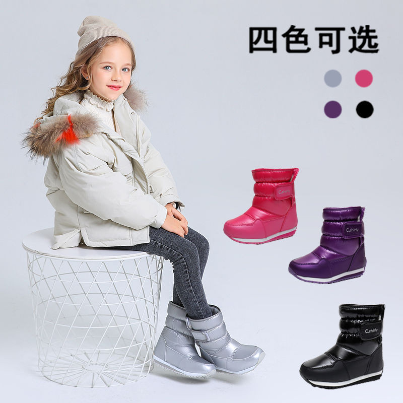 Winter children's snow boots are waterproof, anti slip Boys and fluffy boots