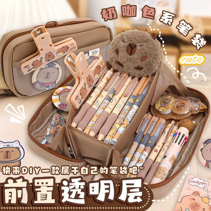 

SANRIO UNIQUE KOTAK PENSIL JAPAN BISA ISI BANYAK / TEMPAT PENSIL POLOS ANAK SEKOLAH MODEL JAPAN LUCU BISA TARUK KARTU NAMA