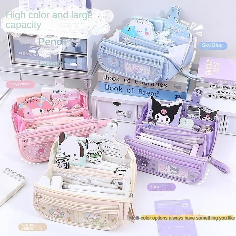 

New Large Capacity, High Beauty, Cute Pencil Box and Stationery Box for Middle School Girls