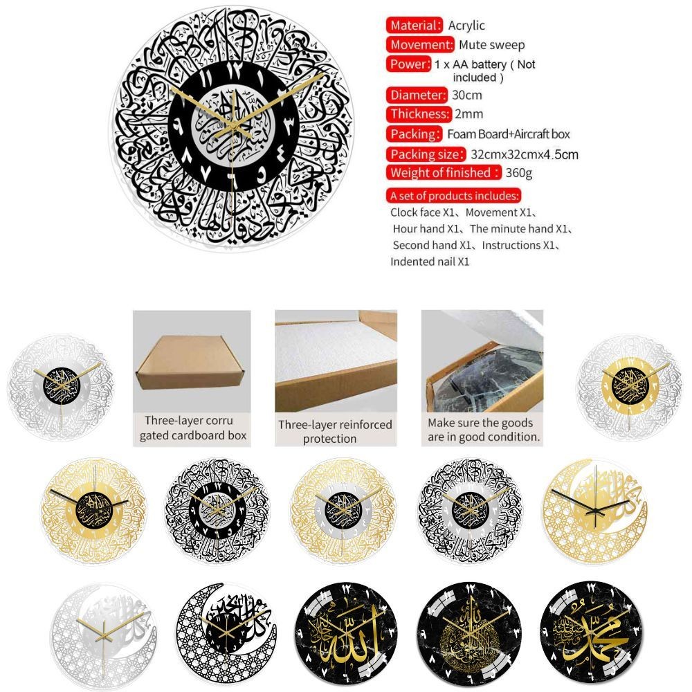 HHS Jam Dinding kaligrafi Acrylic/Hiasan Jam Dinding Bulat Kaligrafi Akrilik/Hiasan Jam Dinding