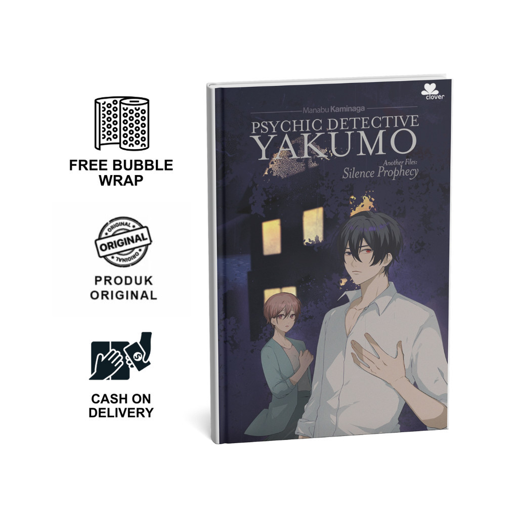 

Psychic Detective Yakumo Another Files : Silence Prophecy by MANABU KAMINAGA