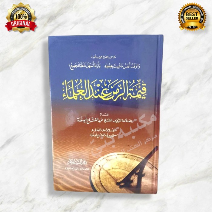 QIMATUZ ZAMAN INDAL ULAMA Darus Salam Mesir