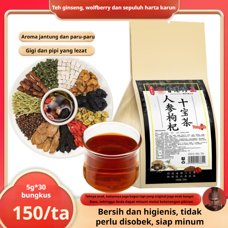 

【Kirim dalam 24 jam】Teh Ginseng Polygonum Multiflorum 9 Bahan Teh Herbal Penambah Energi Teh Detoksifikasi Alami Teh Kesehatan Organik /Ginseng Yellow Essence Nine Treasures Tea Thai