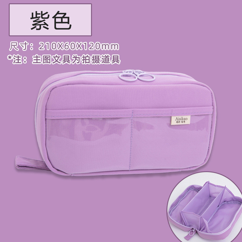 

JAMIN MURAH !!!KOTAK PENSIL JAPAN BISA ISI BANYAK / TEMPAT PENSIL POLOS ANAK SEKOLAH MODEL JAPAN LUCU BISA TARUK KARTU NAMA(BISA LANGSUNG ORDER)