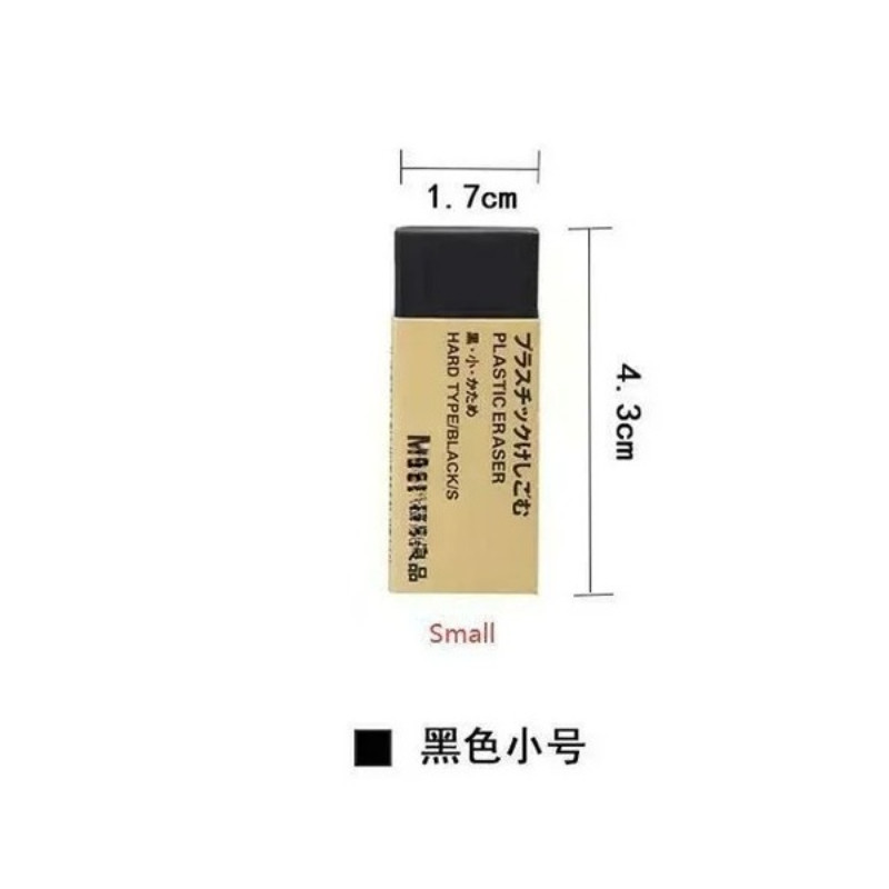 

10/5/3PCS Black/White MUJIs Eraser Made in Japan Plastic Rubber Big/Small Stationery School Student 2025 Super Deal