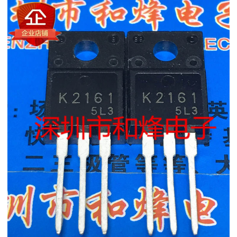 10pcs/lot K2161 2SK2161 TO-220F