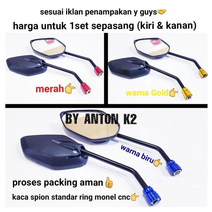 KACA SPION STANDAR VARIASI MOTOR PCX-VARIO 110-VARIO 125-VARIO 150-PCX - Gold