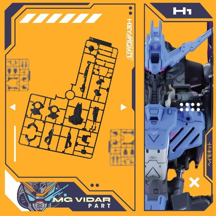 ( RUNNER H1 ) MG 1/100 VIDAR BANDAI GUNDAM RUNNER PART / MG VIDAR RUNNER PART