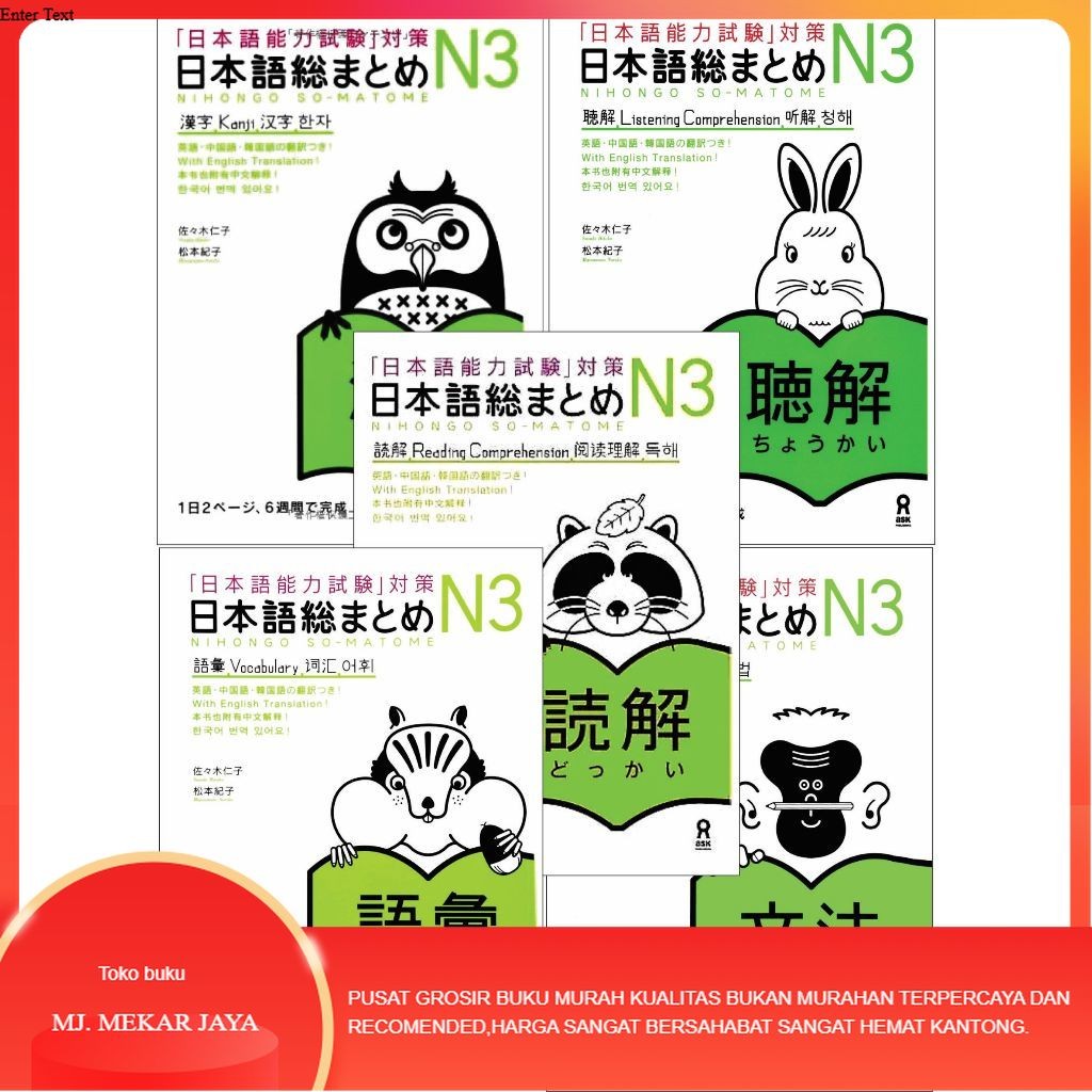 Paket Buku Nihongo Soumatome N3: Goi, Kanji, Bunpou, Choukai, Dokkai - Buku N3 Bahasa Jepang ( 5 Buk