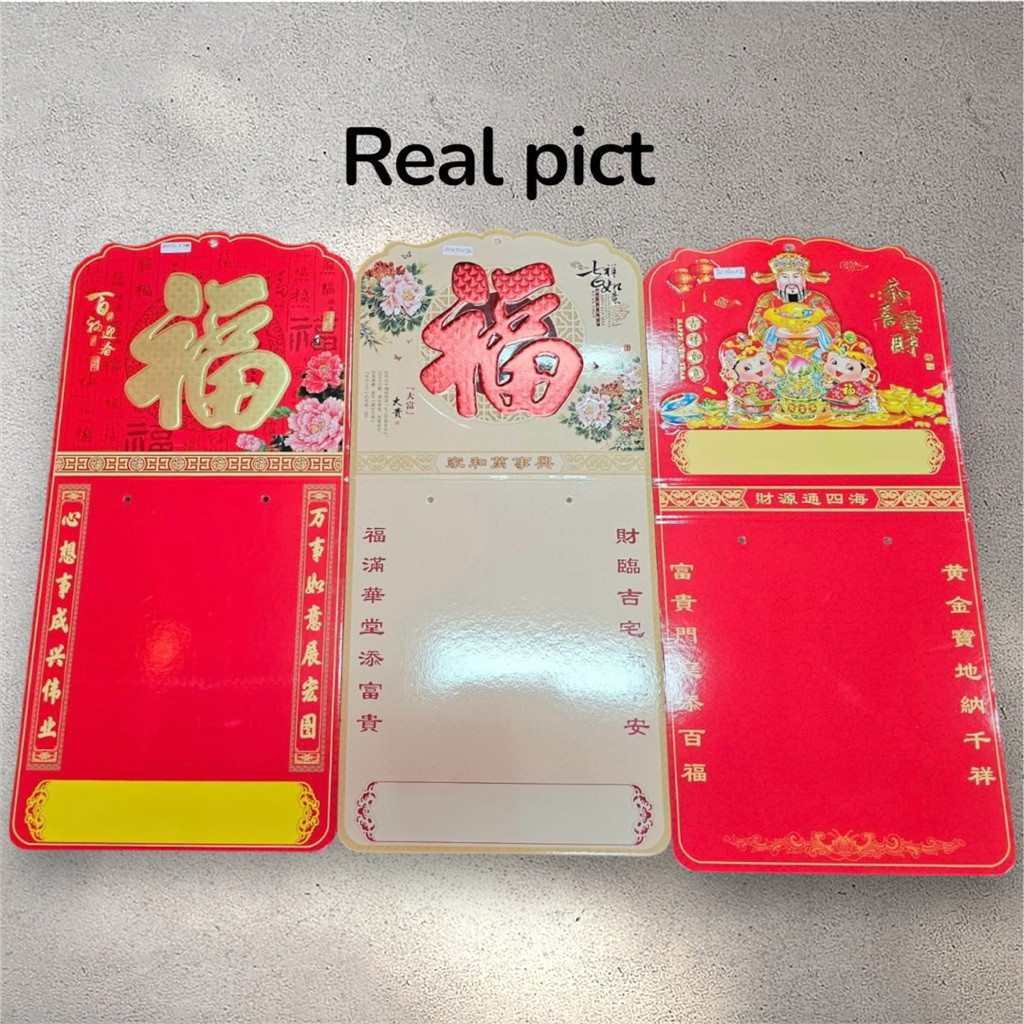 

Only Papan Gantung Kalender Harian Imlek Bahan Karton Tebal 75x34cm / Tempat Gantung Kalender Sobek Harian 2026