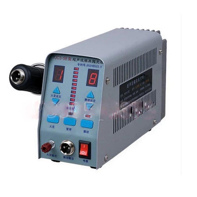 

Portable 220v YJCS-5B Ultrasonic Mould Polishing Machine Composite Dual-function High Performance Electronic Polishing Machine