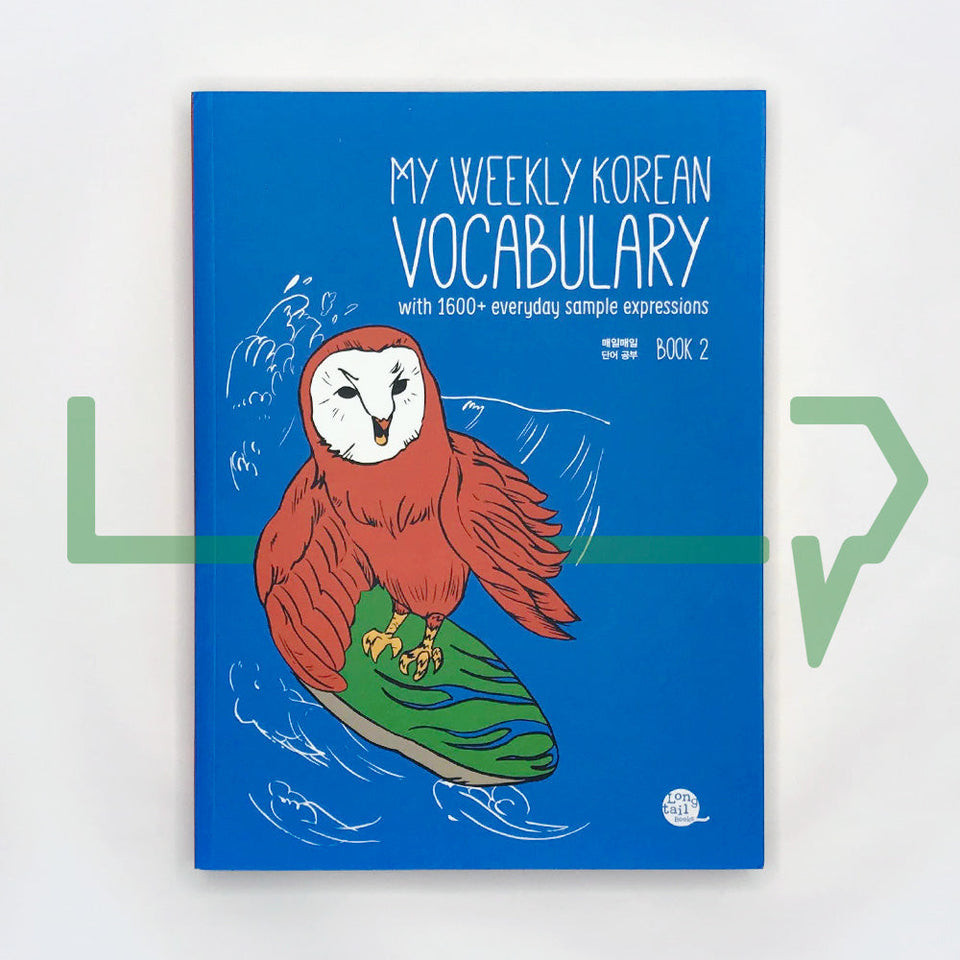 My Weekly Korean Vocabulary Book 2. TTMIK Korean