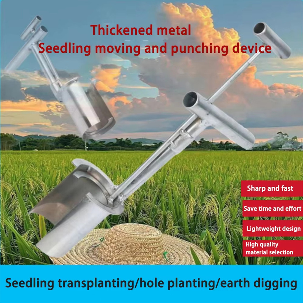 Transplanter Gagang Panjang Baja/Alat Penanam Bibit Padi/Penyebar Pupuk Tanaman/Alat Berkebun Multif