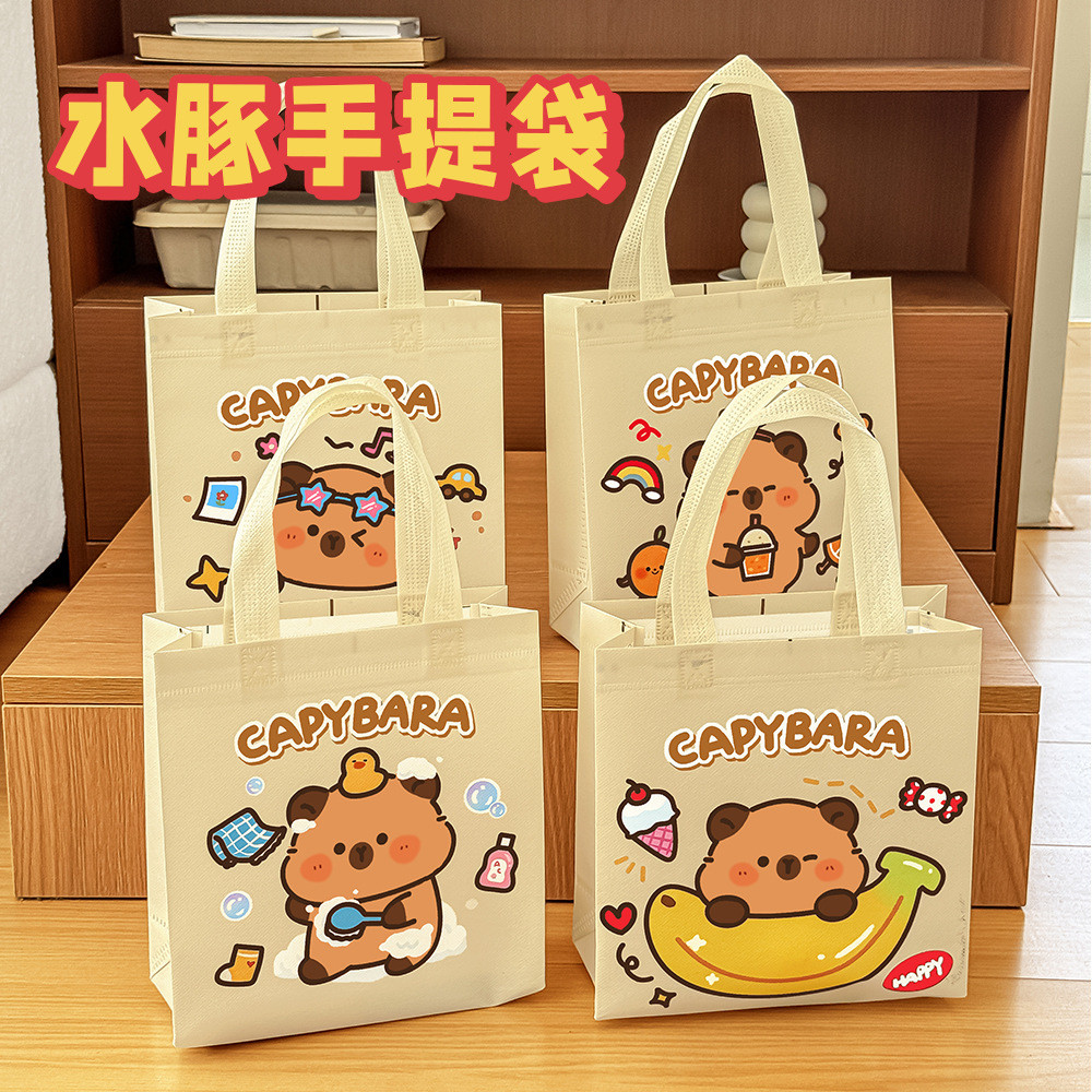 

( SPM7 ) TAS KADO ULANG TAHUN CAPYBARA / TAS SOUVENIR / TAS BINGKISAN MOTIF CAPYBARA LUCU
