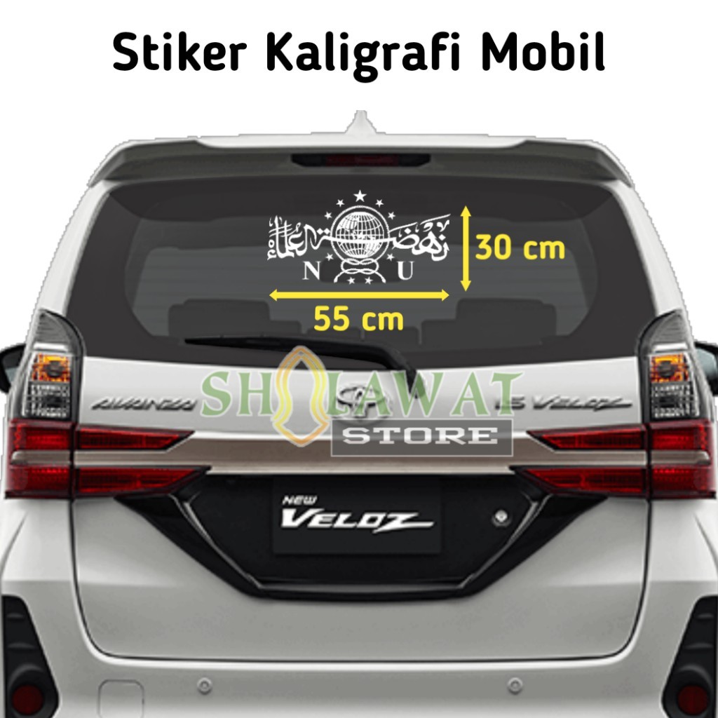 Stiker Kaligrafi Mobil Nahdlatul Ulama NU / Sticker Mobil NU Murah/ Nahdlatul Ulama