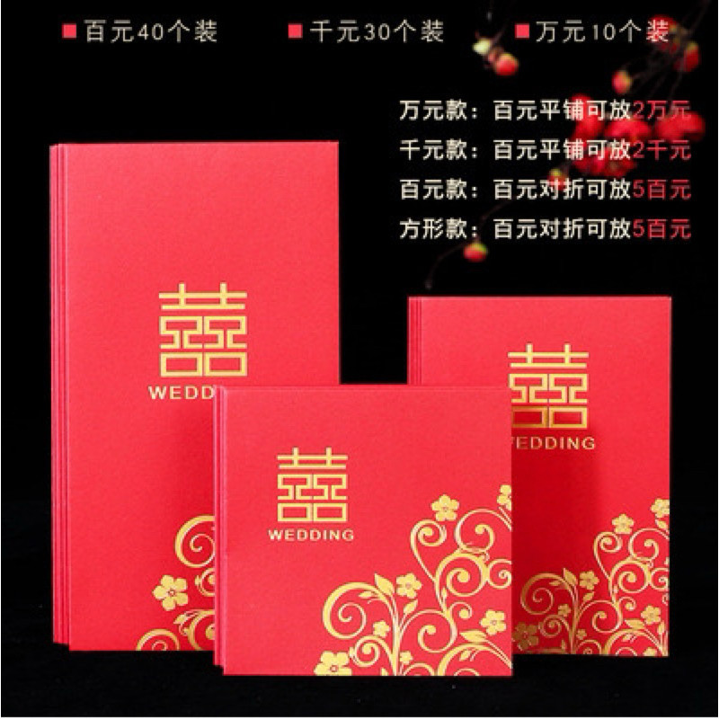 

amplop angpau premium import