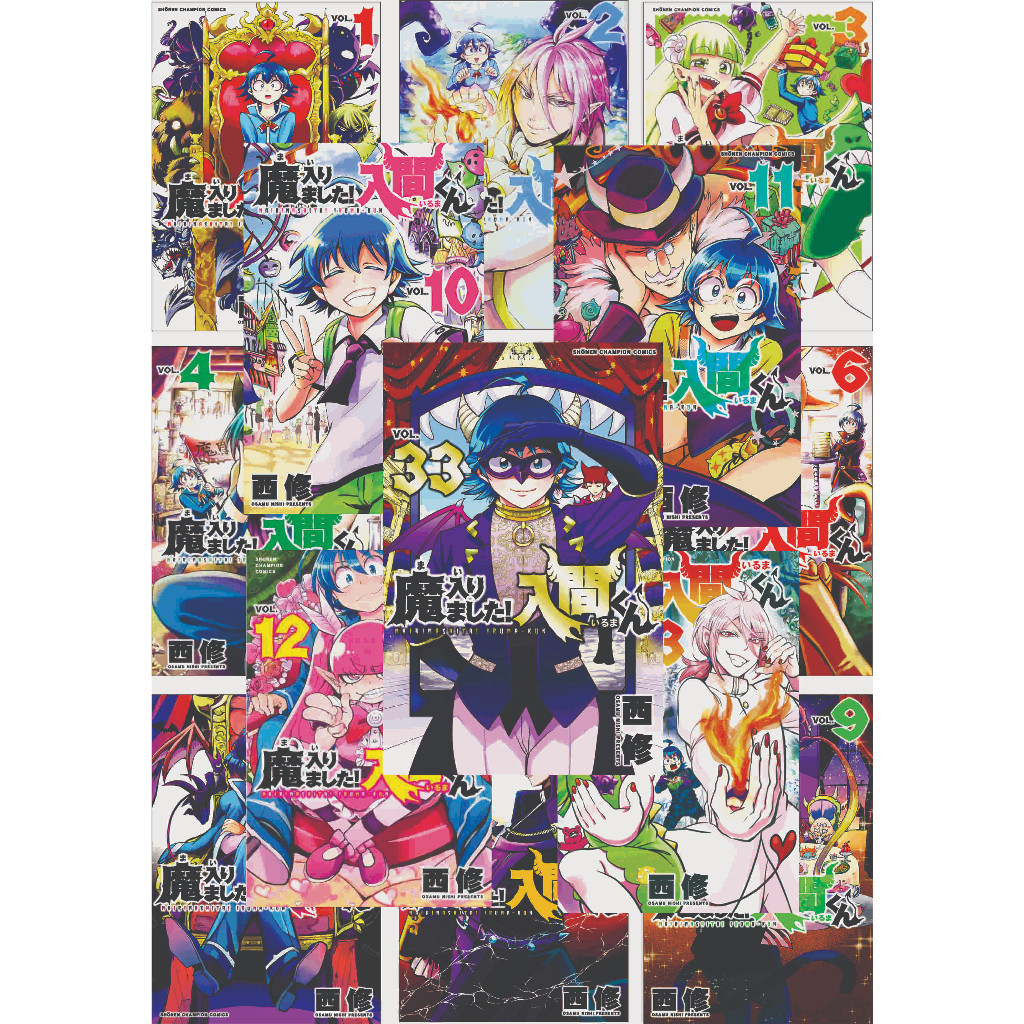 komik manga mairimashita iruma-kun 1-38 bahasa indonesia