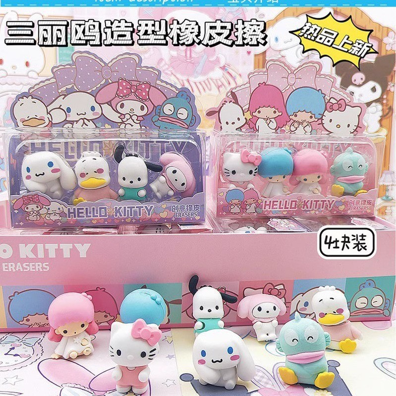 

(4pcs) penghapus 3D Sanrio set 4 karakter - GG0360