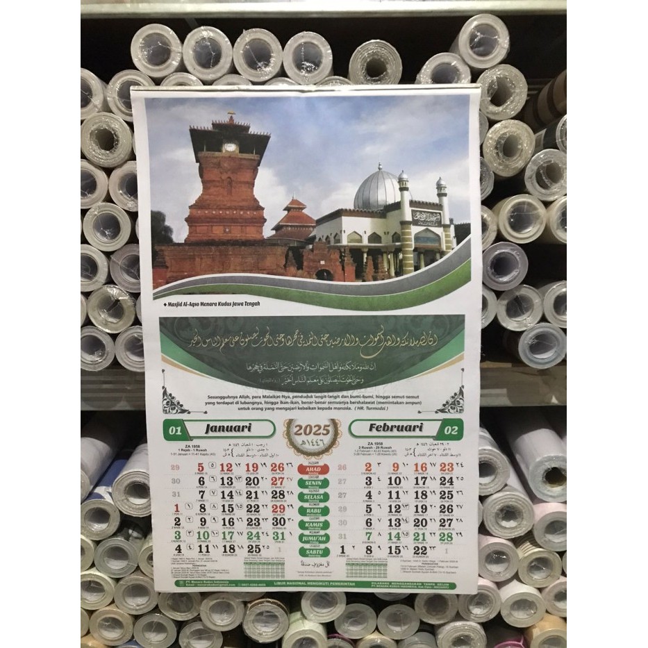 

KALENDER KERJA 2 BULANAN KALIGRAFI 2025 UK 32X48CM