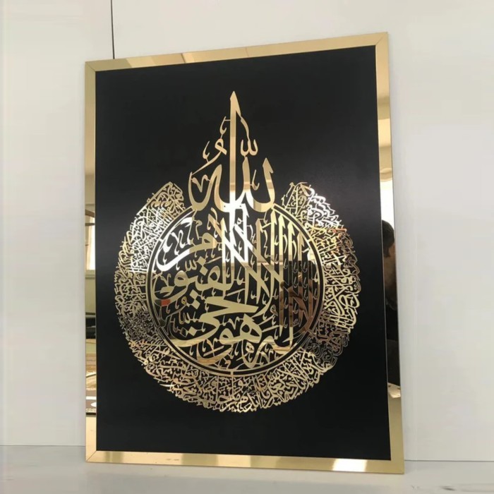 Kaligrafi Dinding Ayat Kursi Acrylic / Hiasan Dinding Kaligrafi Gold Silver