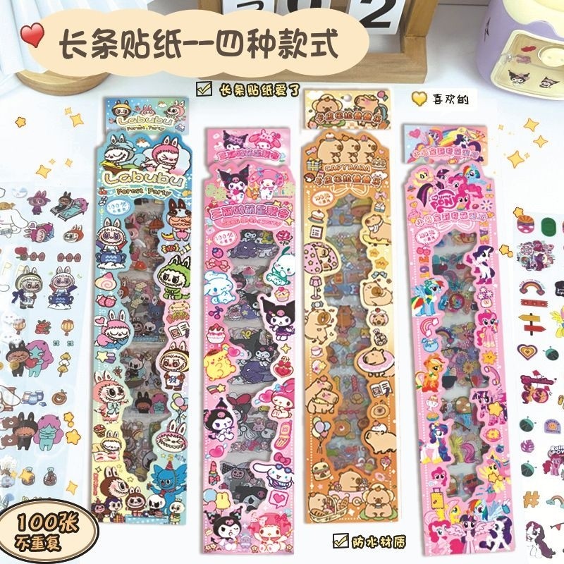 

Dalingshop [1 Lembar] Stiker Laptop UK. 6.5x17cm & 6.5x34cm Stiker Kotak Pensil anak Karakter Labubu 6x29.5cm Stiker Botol Sticker