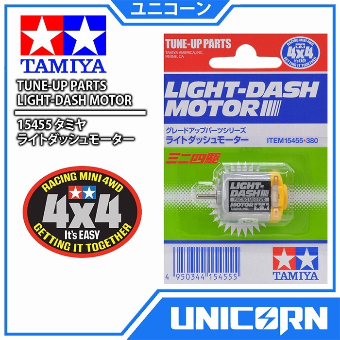 Light-Dash Motor Dinamo / Mini 4WD / Tamiya 15455 Original