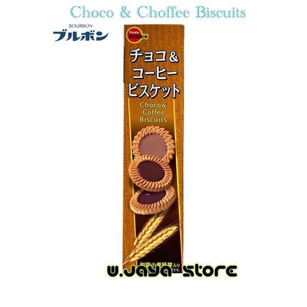 

Bourbon Choco & Coffee Biscuits 108g
