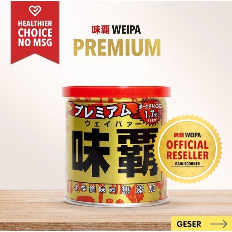 

weipa PREMIUM 250gr EXP 9/2026