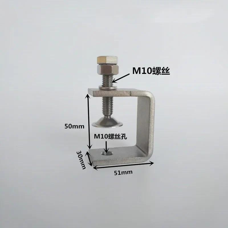 

1pc Stainless Steel Fasteners Fixed Clip Heavy Duty Multifunction C-Type Clip Fixed Screw Metal Holder Clip Home Hardware Tools