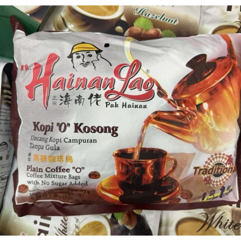 

mr hainan lao pak hainan malaysia kopi O kosong isi 10 200gr