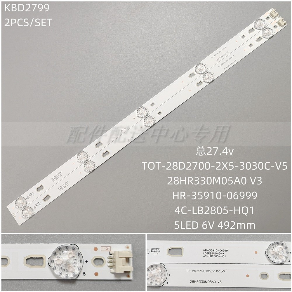 2pcs/set LED for TOT-28D2700-2X5 4C-LB280T-XR1 LB2805-HQ1 28HR330M05A0 28D2700 T28RTE1020 LVW280CS0T