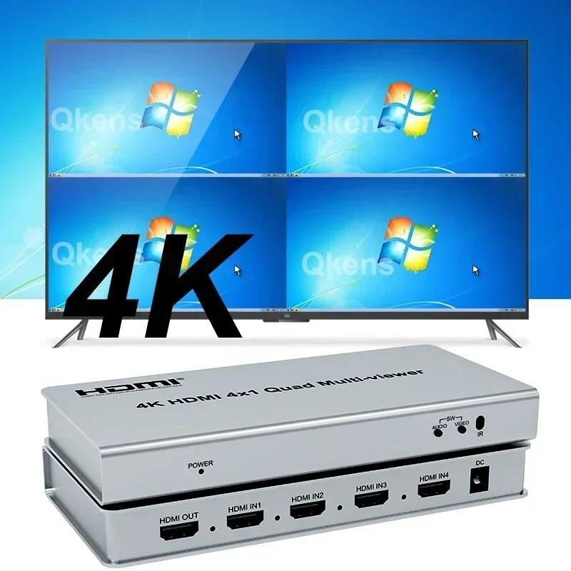 4K HDMI Quad Multi-viewer 4x1 HDMI Screen Multi Screen Seamless Switcher Video Multiplexer Left Righ
