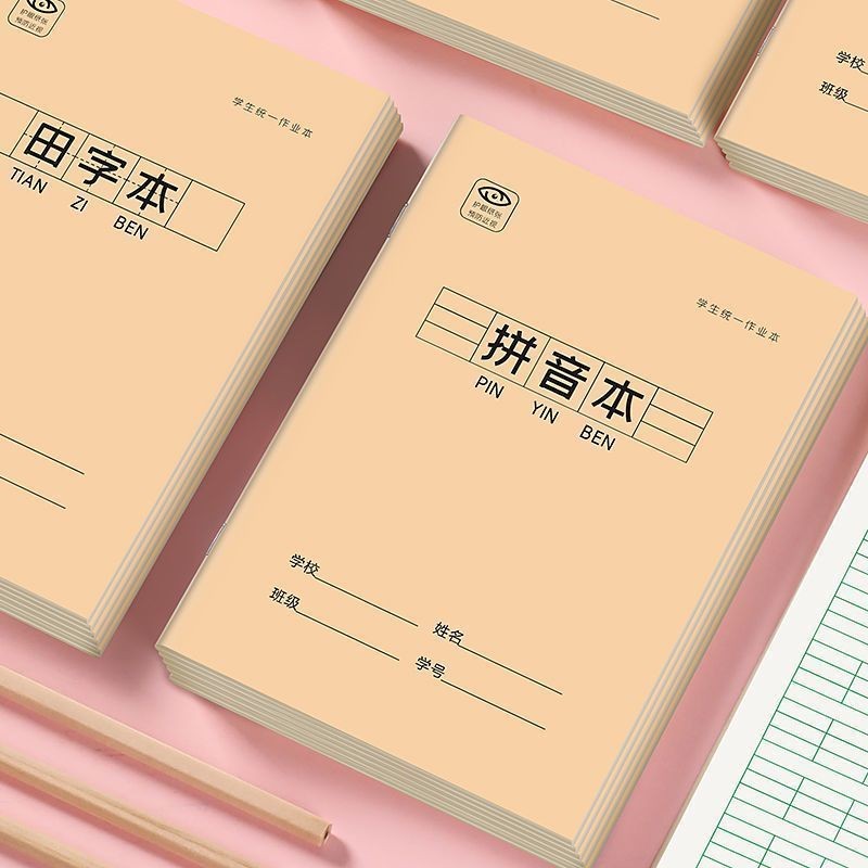 

5 Pcs chinese notebook Learn Chinese Character Notebooks for school Exercise Tian Zige Pinyin Exercise book chinese stationery