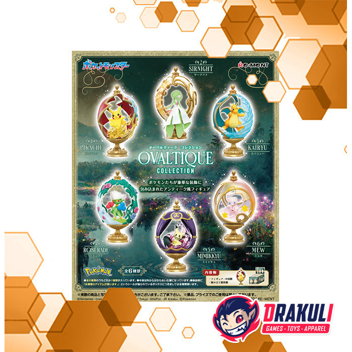 Drakuli Hobbies Toys Re-Ment Pokemon Ovaltique Collection (Set of 6)