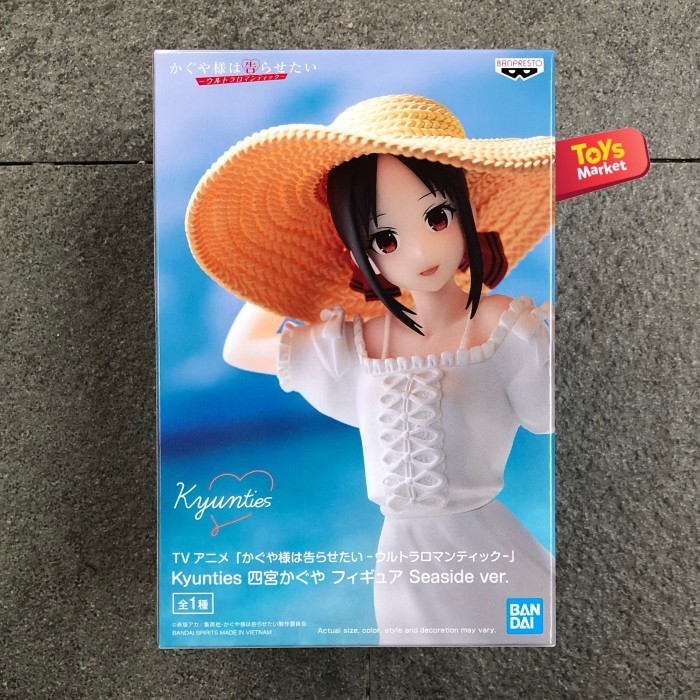 BANPRESTO Kyunties Figure - Kaguya Shinomiya Seaside Ver