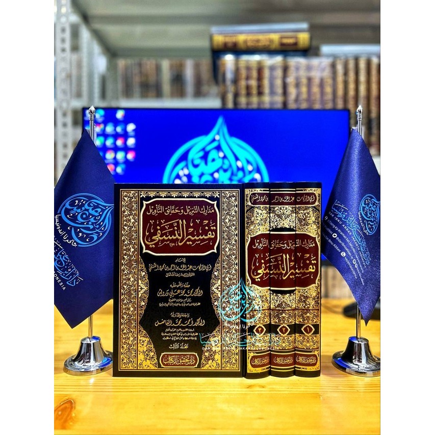 Kitab Tafsir An Nasafi Dar Tahqiq Kutub