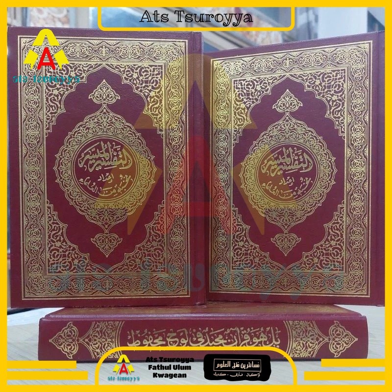 Al Qur'an Tafsir Muyassar - Al Quran Tafsir Muyassar - Al Qur'an Muyasar - Al Quran Muyasar