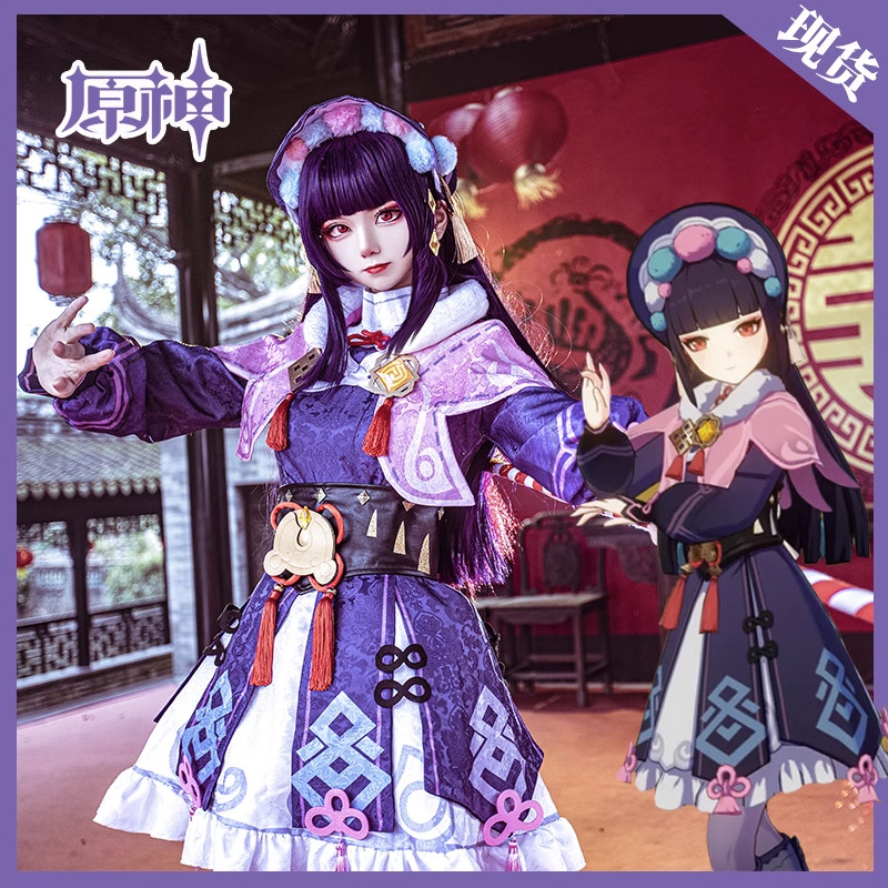WAIFUKU - PO Yunjin Genshin Impact Costume Cosplay Kostum Brand YYWC Manfei