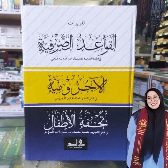 kitab qowaidus shorfiyah jurumiyah lirboyo qoidah sorfiyah 100% original