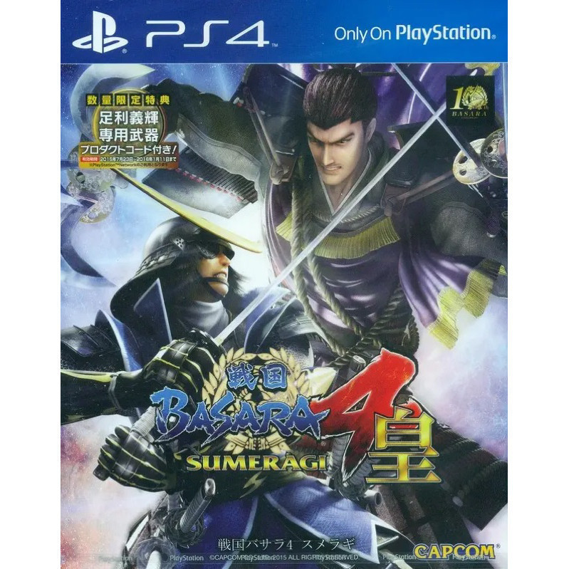 PS4 Sengoku Basara 4 Sumeragi Super Bundle Full Game Digital Download PS4 & PS5 (Japanese Ver.)