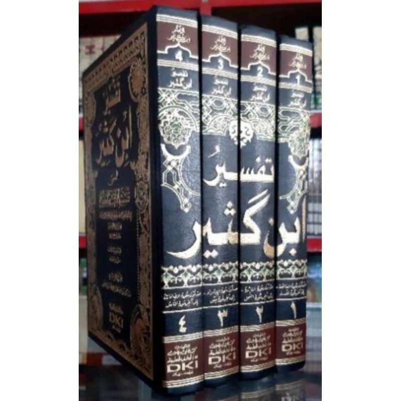 Tafsir Ibnu Kasir / Tafsir Ibnu Katsir Dki 4 jilid