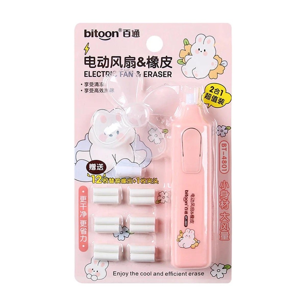 

Summer Electric Pencil Eraser Back to School Cordless Battery Powered Erasing Tool for Artists Student Sketching Stationery Gift
