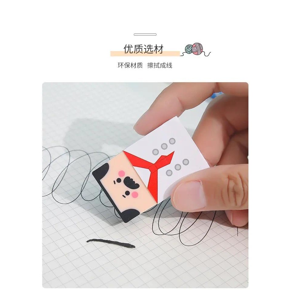 

1/2/4/6 pcs Random Bald Eraser Smart Eraser Stay Up Late Bald Student Stationery