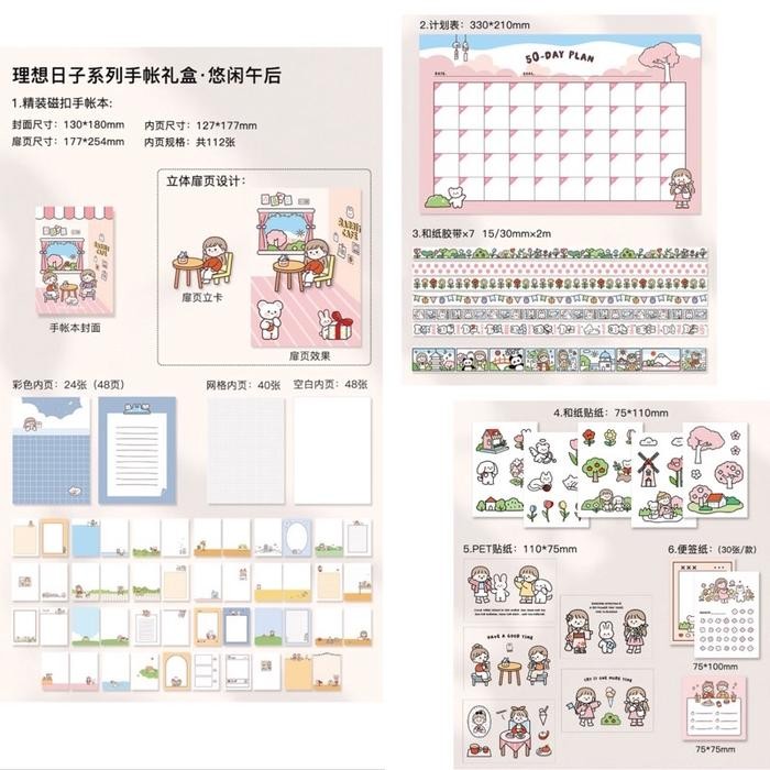 

READY cute diary book set korea style cute stickers set buku catatan harian - Pink