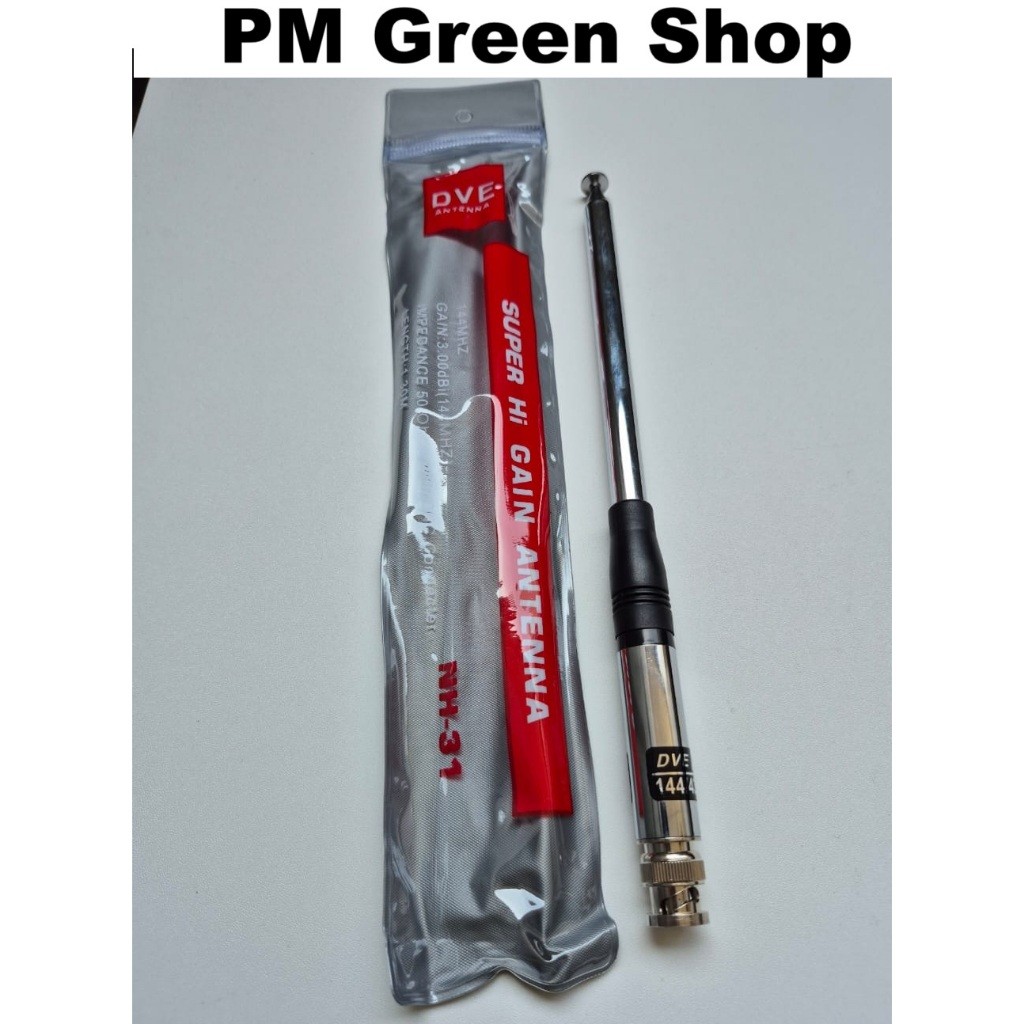 Antena HT Icom V80 V8 V68 V86 Bnc Tarik sampai 125 cm nh 31