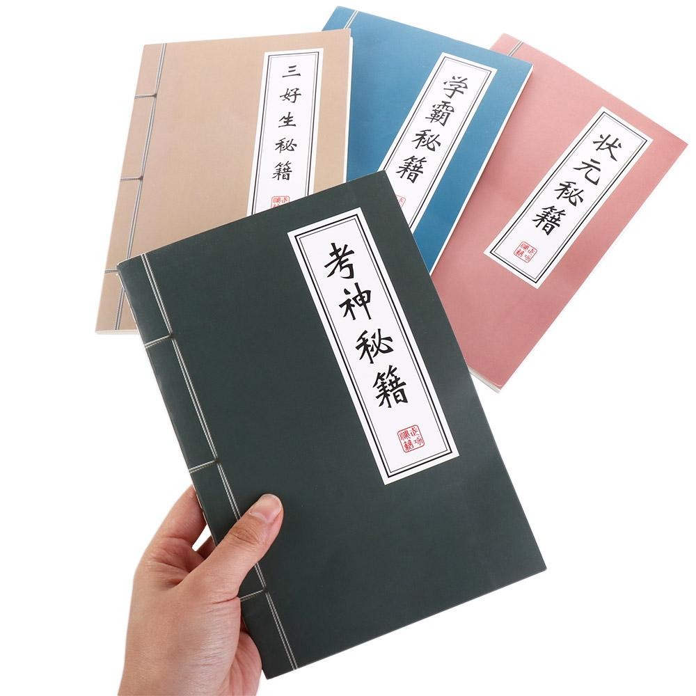 

Retro Creative Chinese Style Success Full Score Office Supplies Exercise Book Student Notepad Diary Book A5 NoteBook